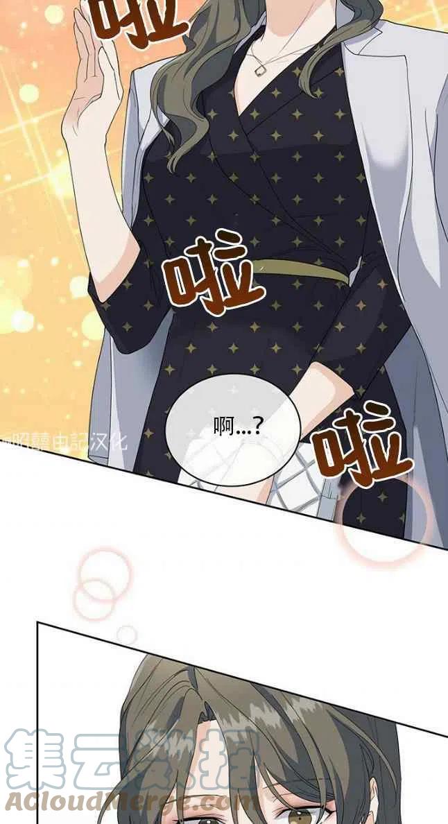 第56话38