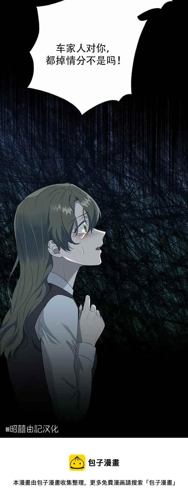 第47话39