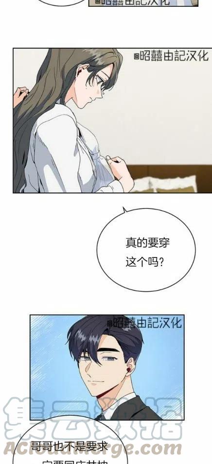 第17话28