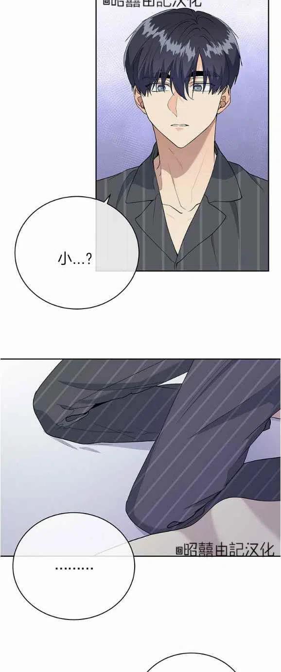 第26话23