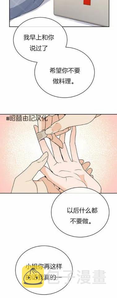 第21话37