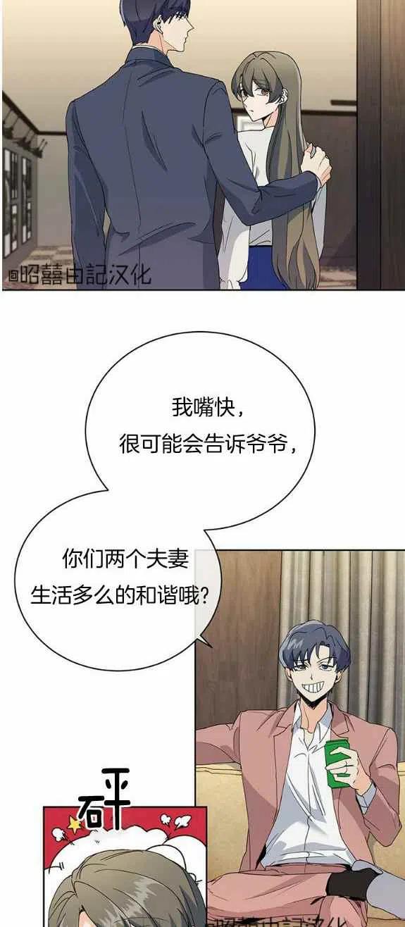 第24话31