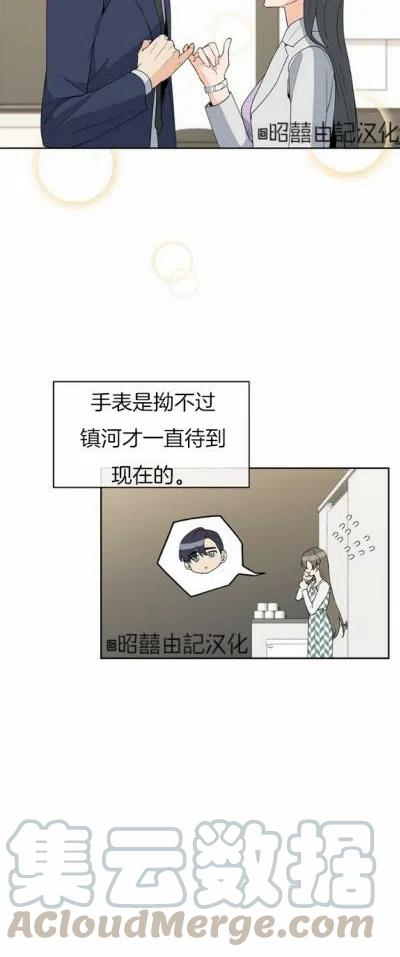 第13话24