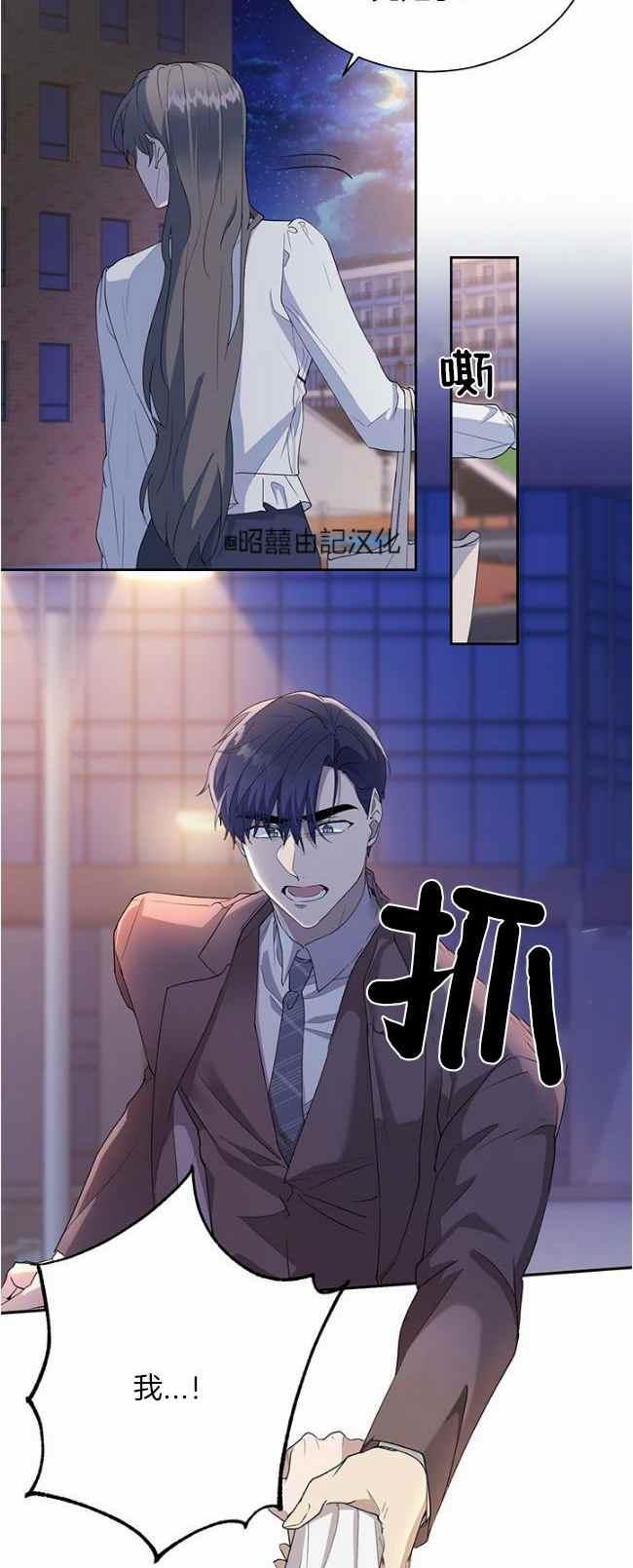 第40话19