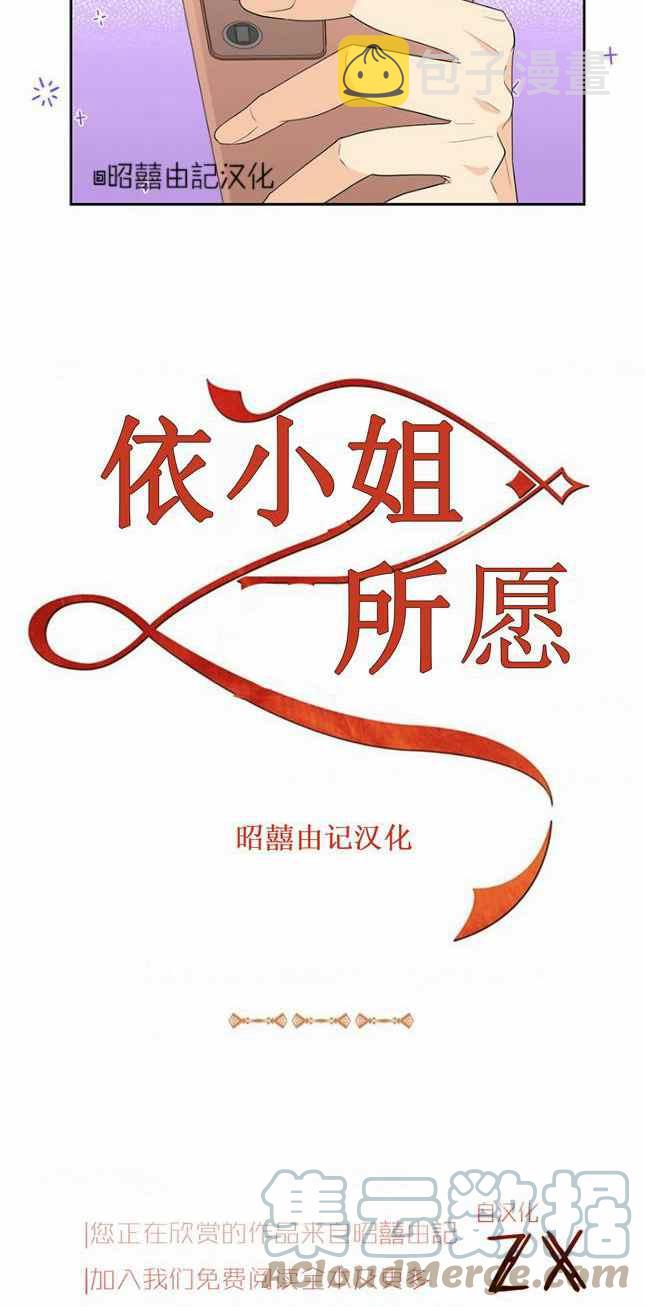 第41话14