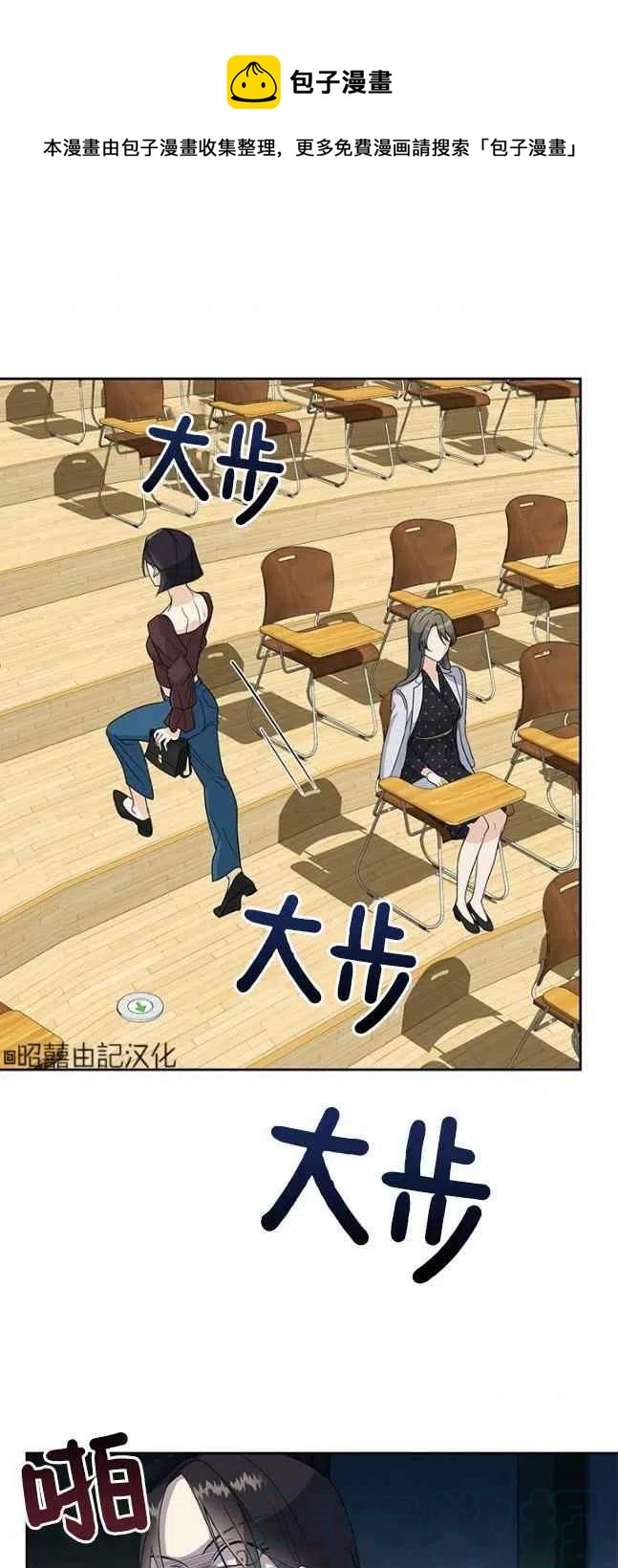 第57话32