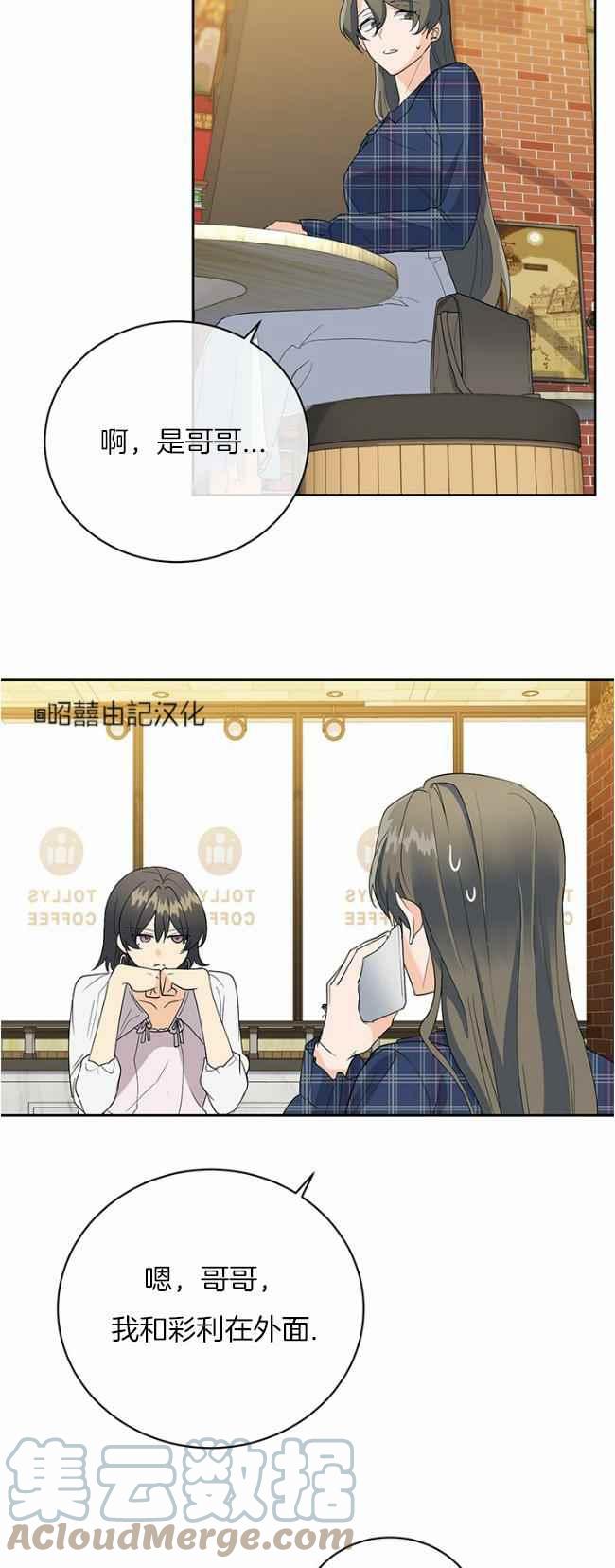 第43话8