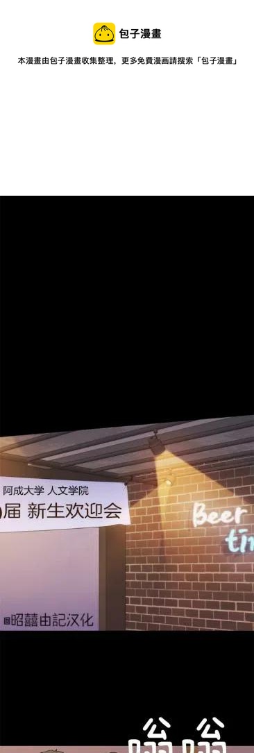 第13话0