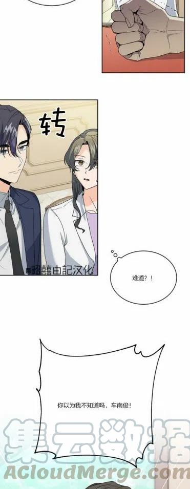 第11话38
