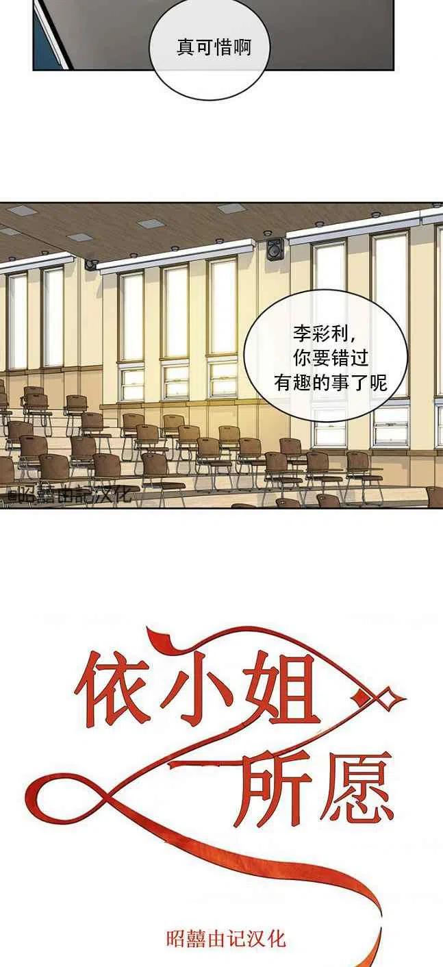 第57话5