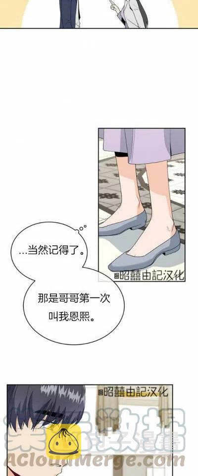 第13话22