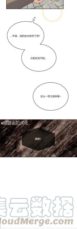 第10话16