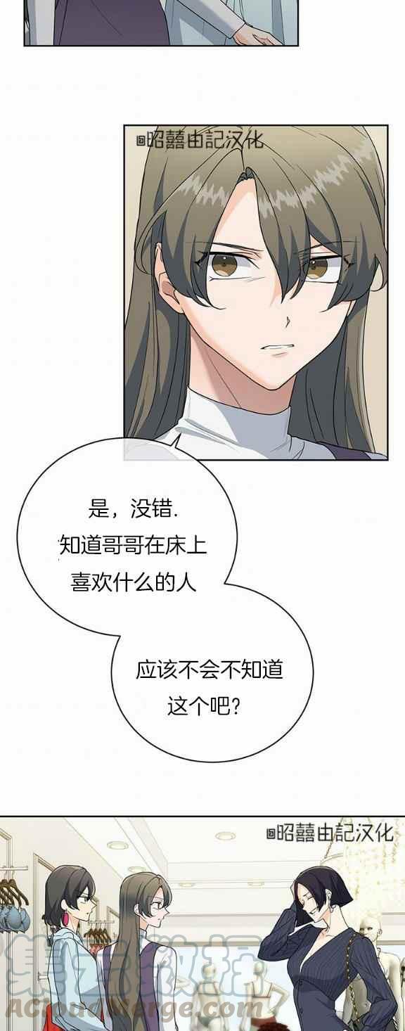第35话4