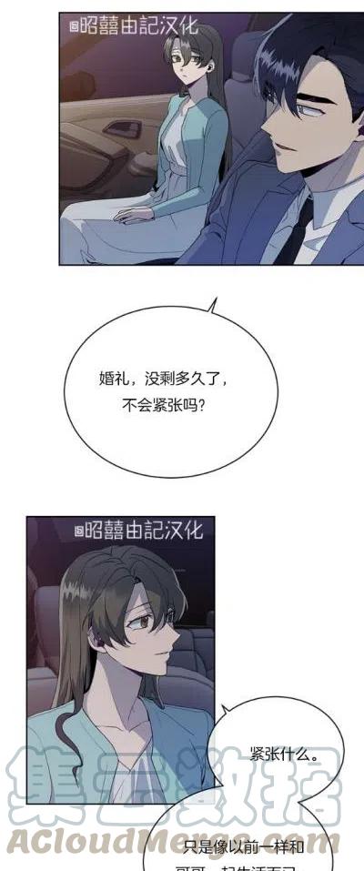 第15话12