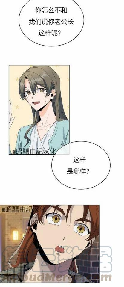 第14话30