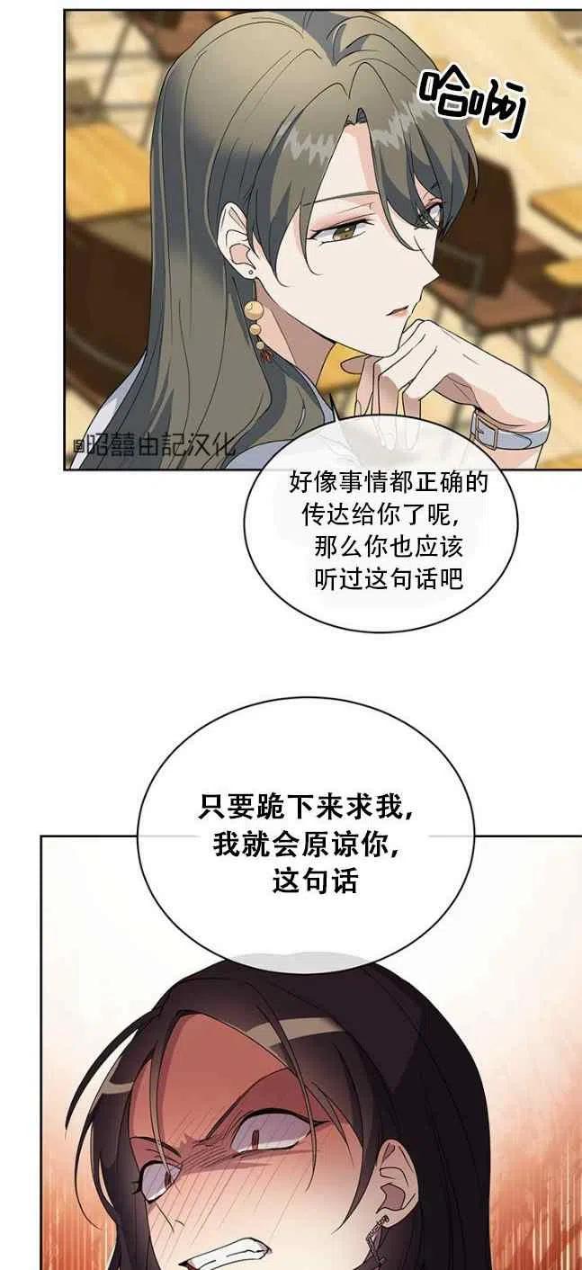 第57话21