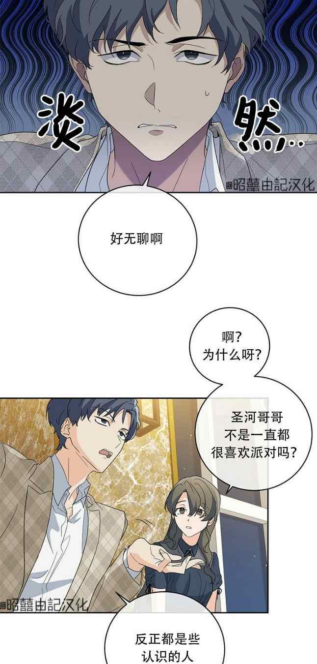第52话1