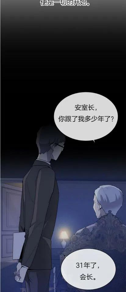 第5话1
