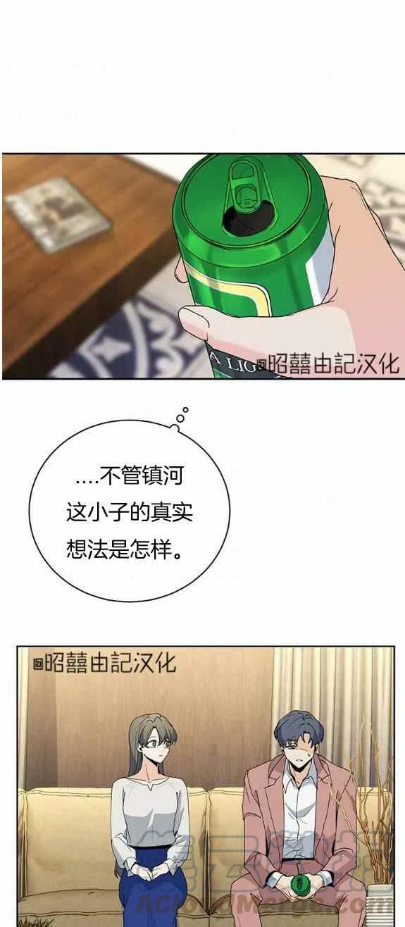 第24话20
