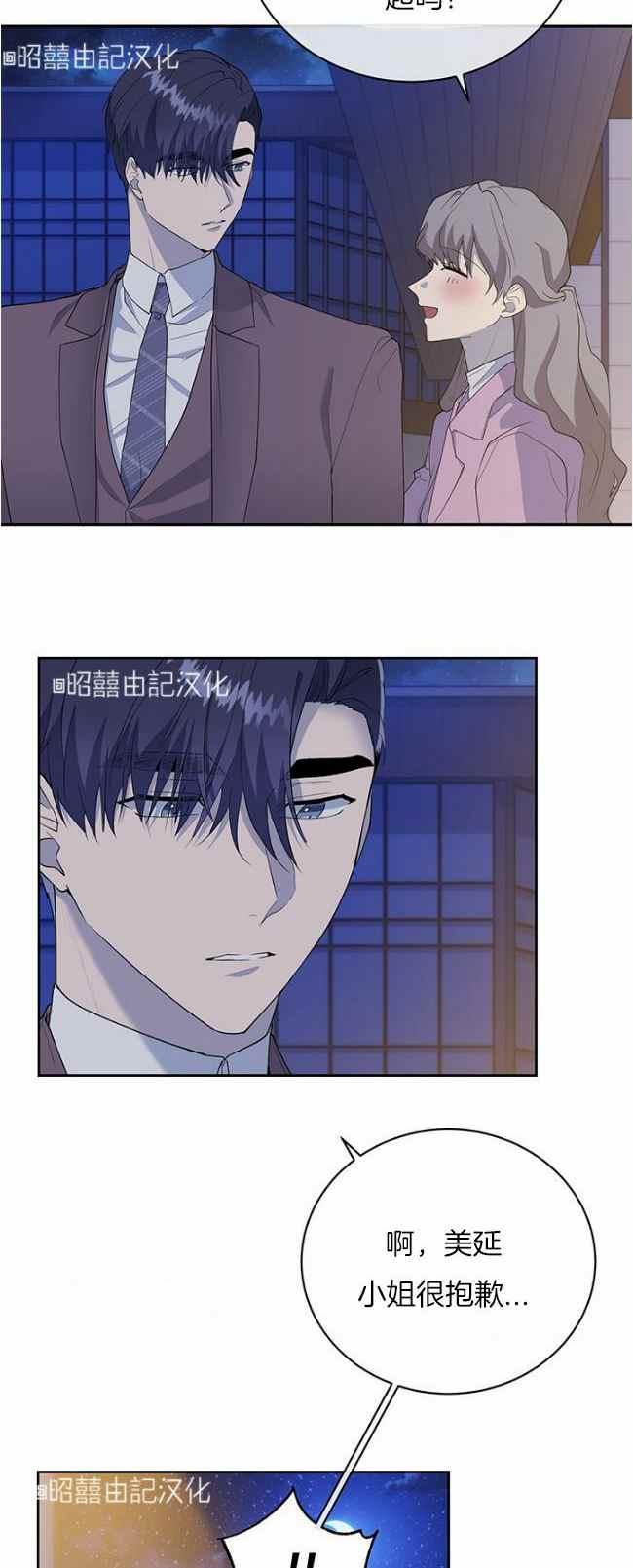 第40话3