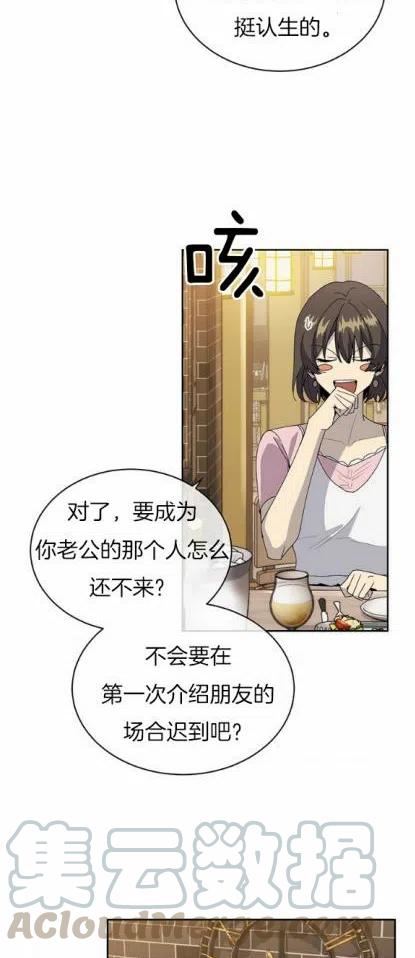 第14话26