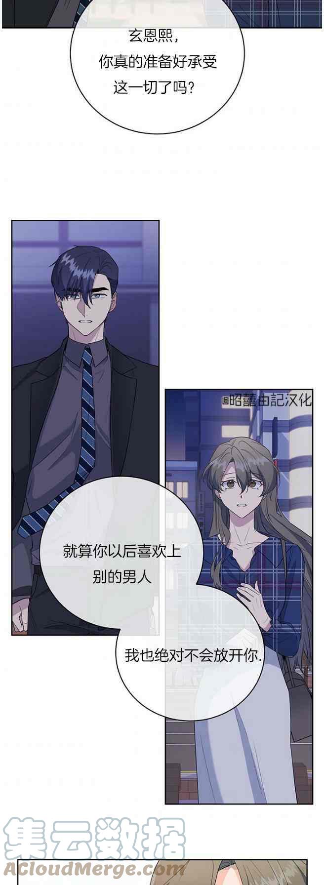 第44话20