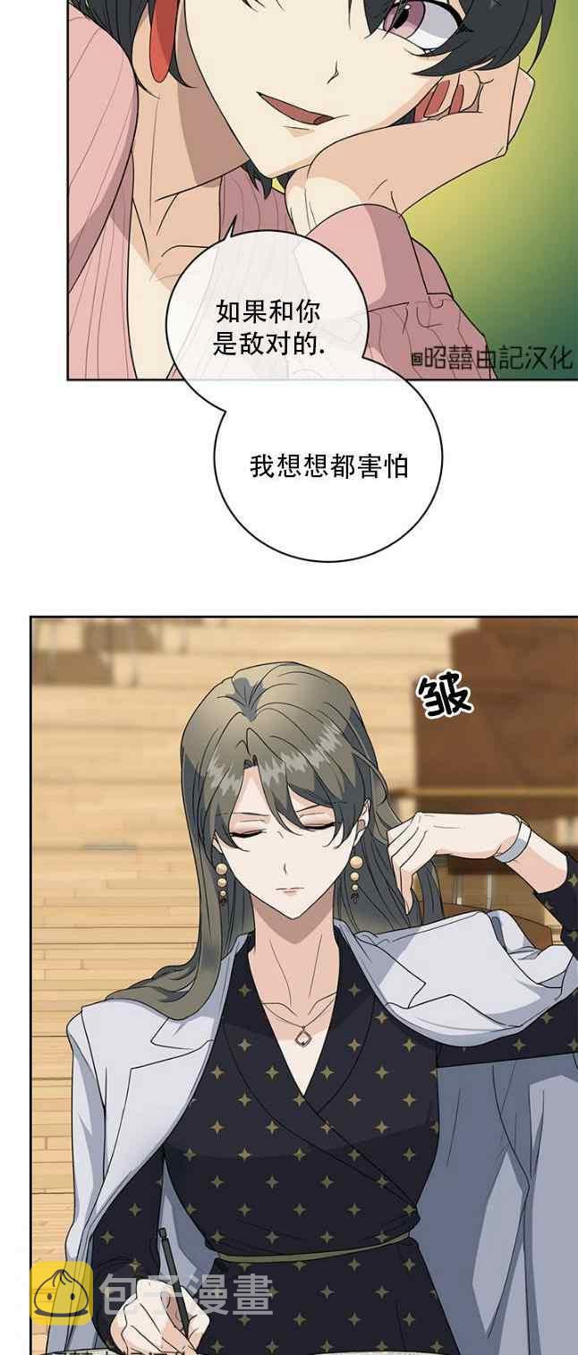 第58话3