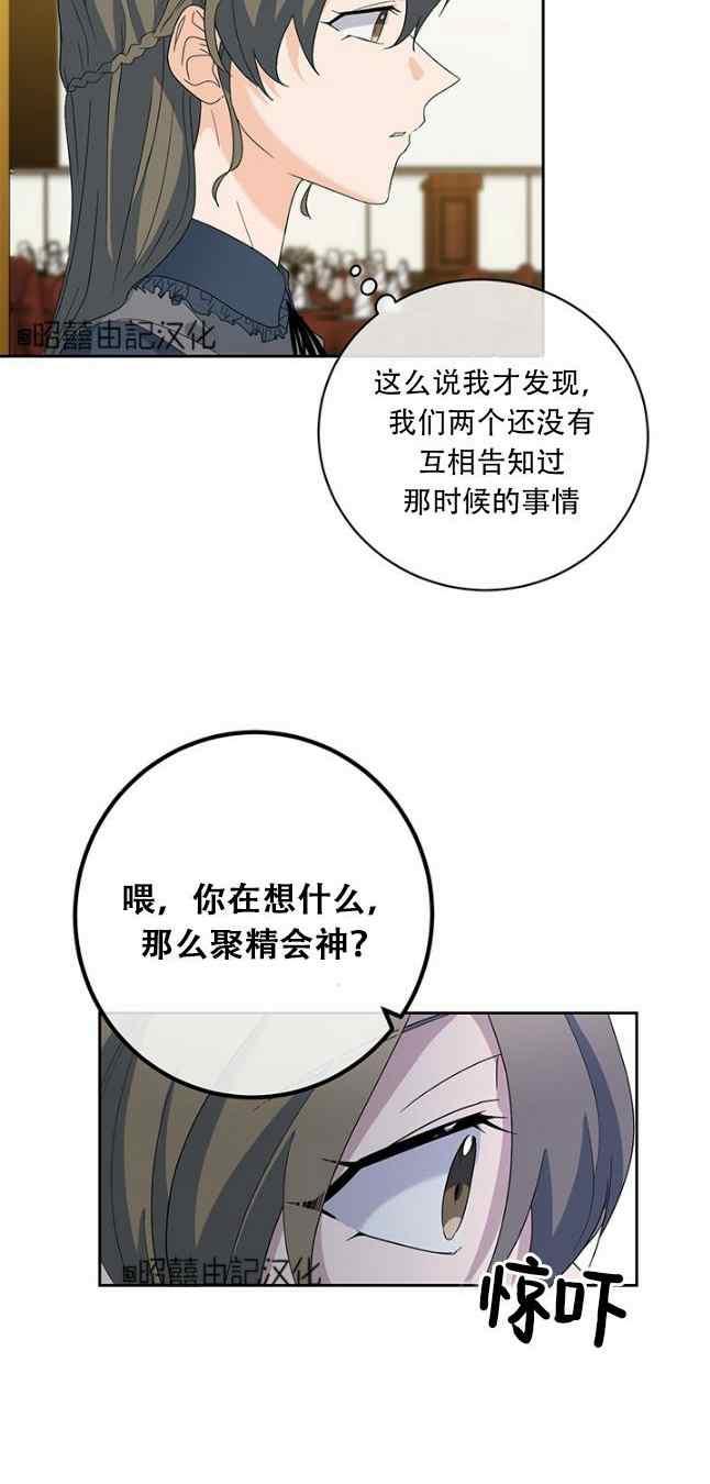 第52话37