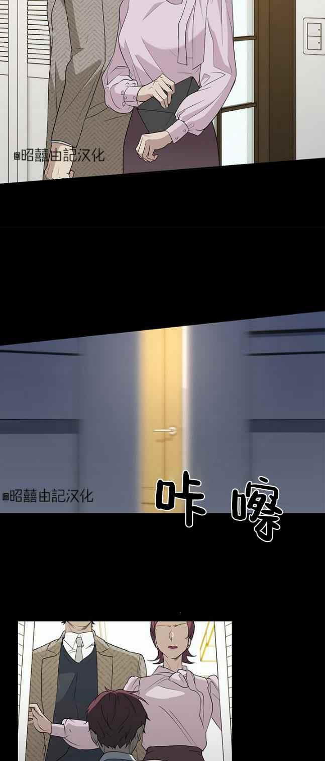 第38话15