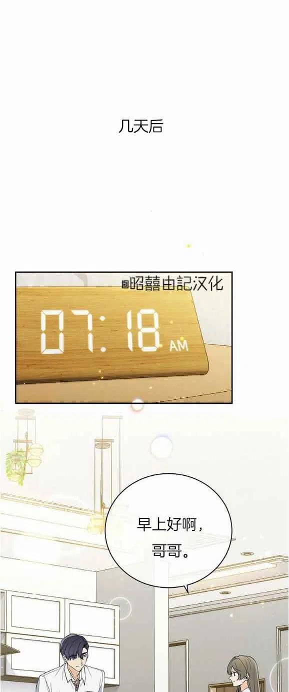 第26话37