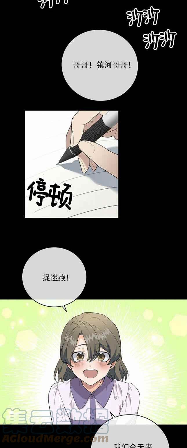 第49话38
