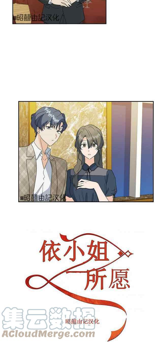 第52话6