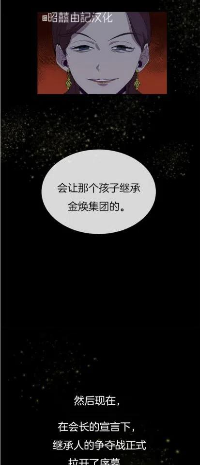 第5话5