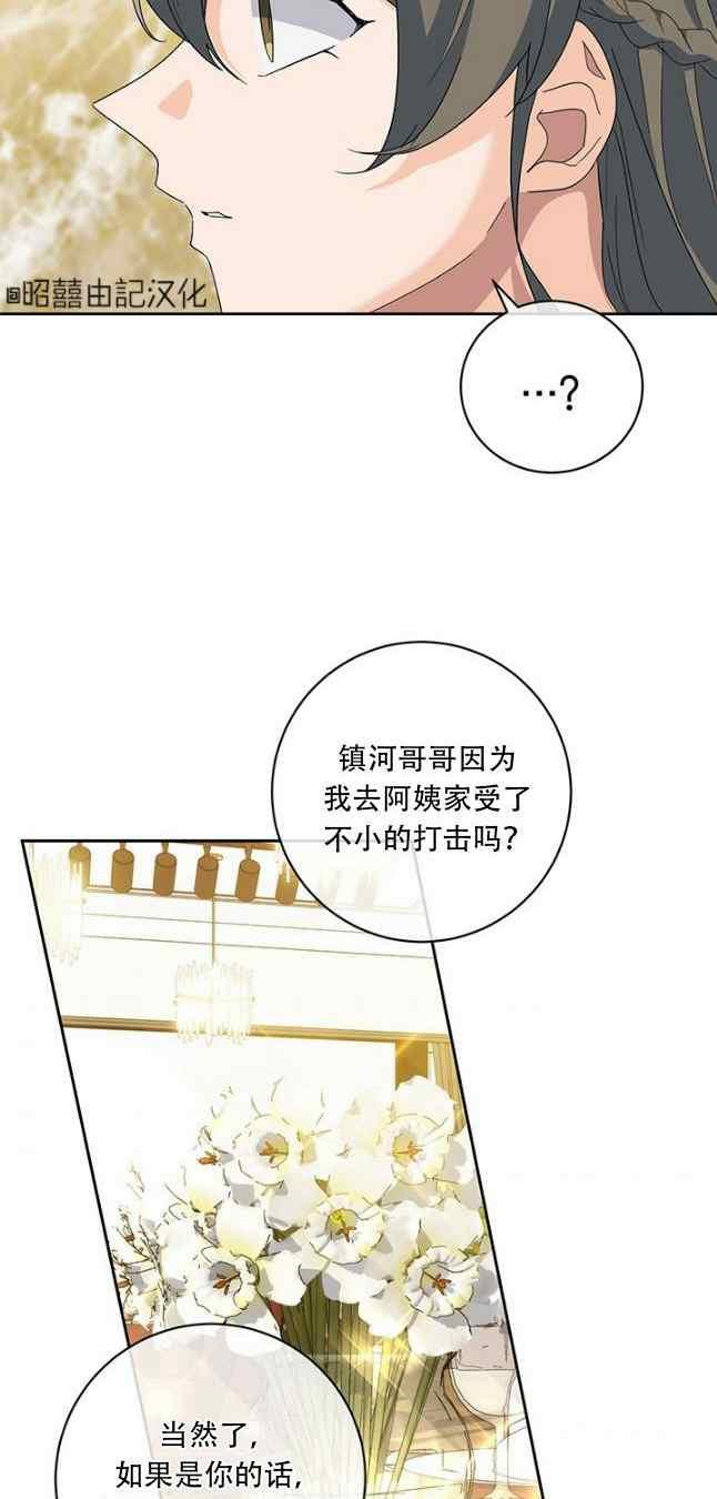 第52话33