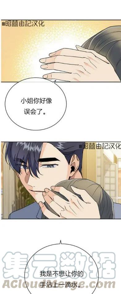 第22话10