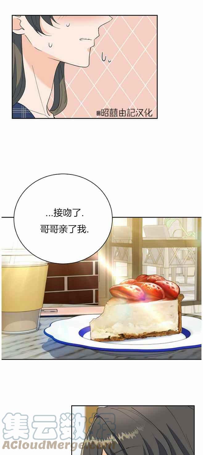 第42话30