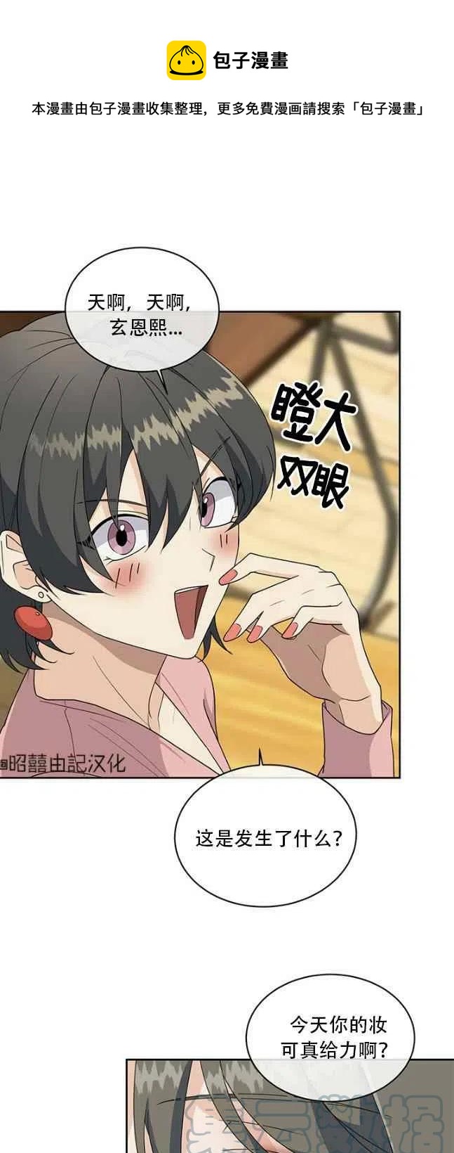 第57话0
