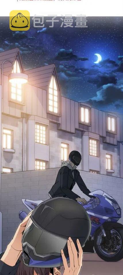 第11话7