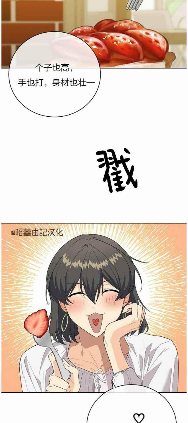 第42话37