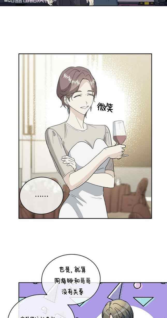 第54话27