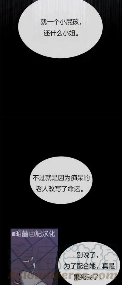 第8话30