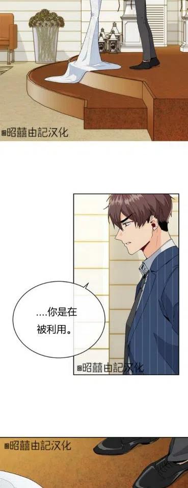 第16话7