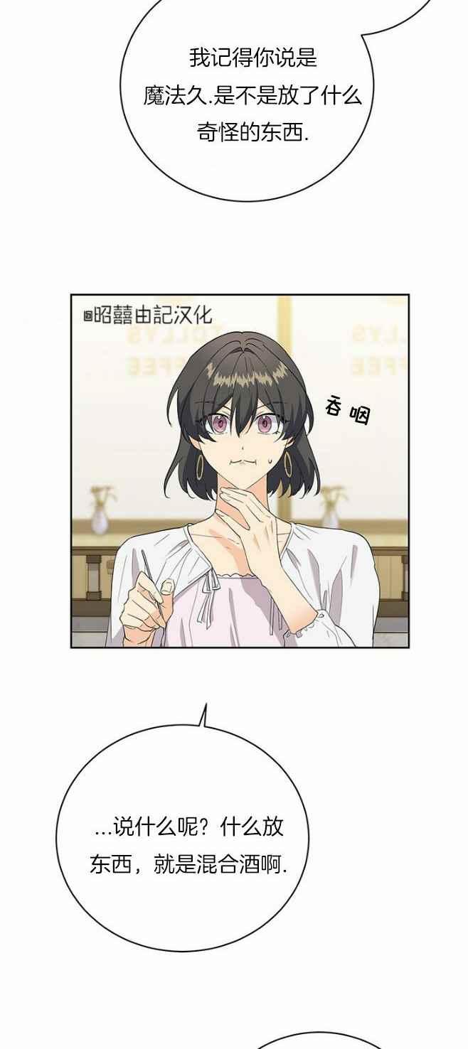 第42话25