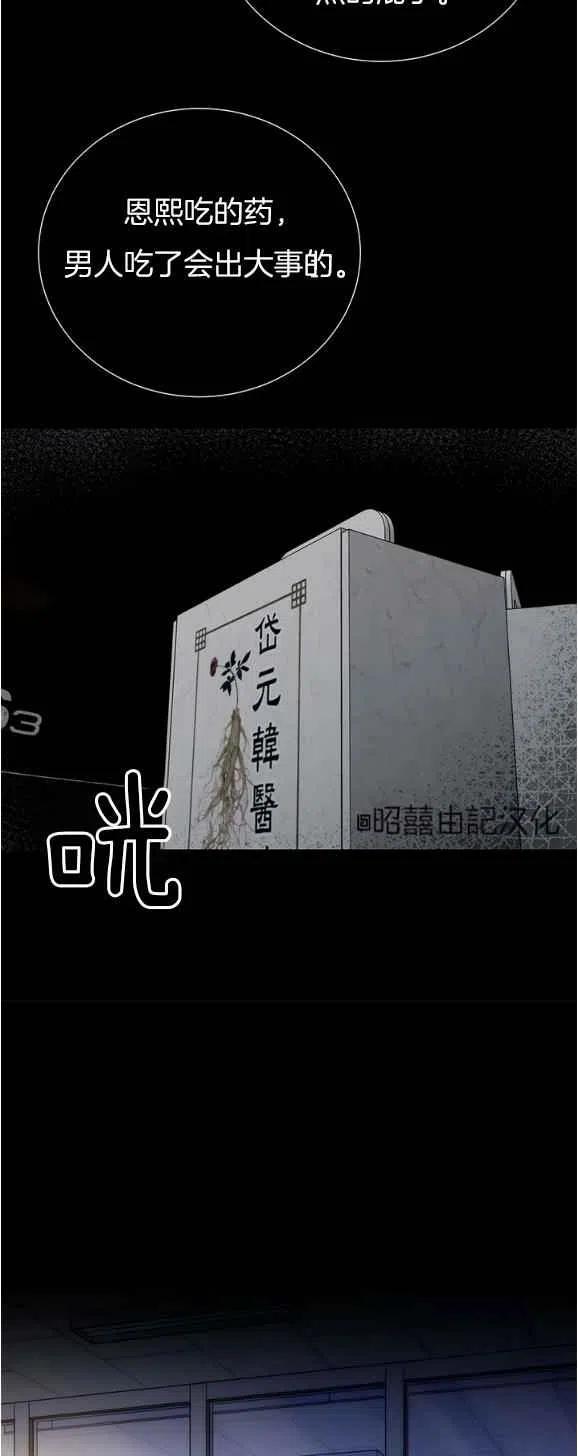 第28话29