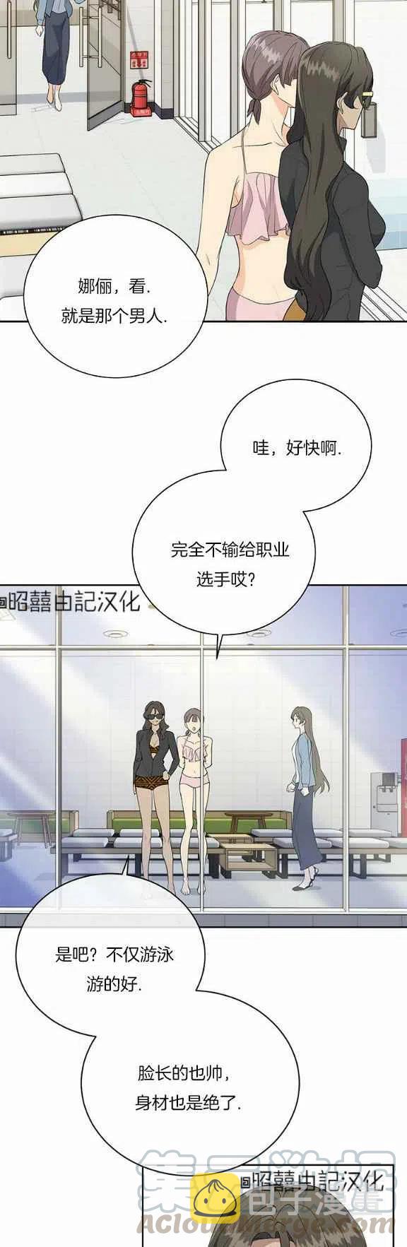 第31话4