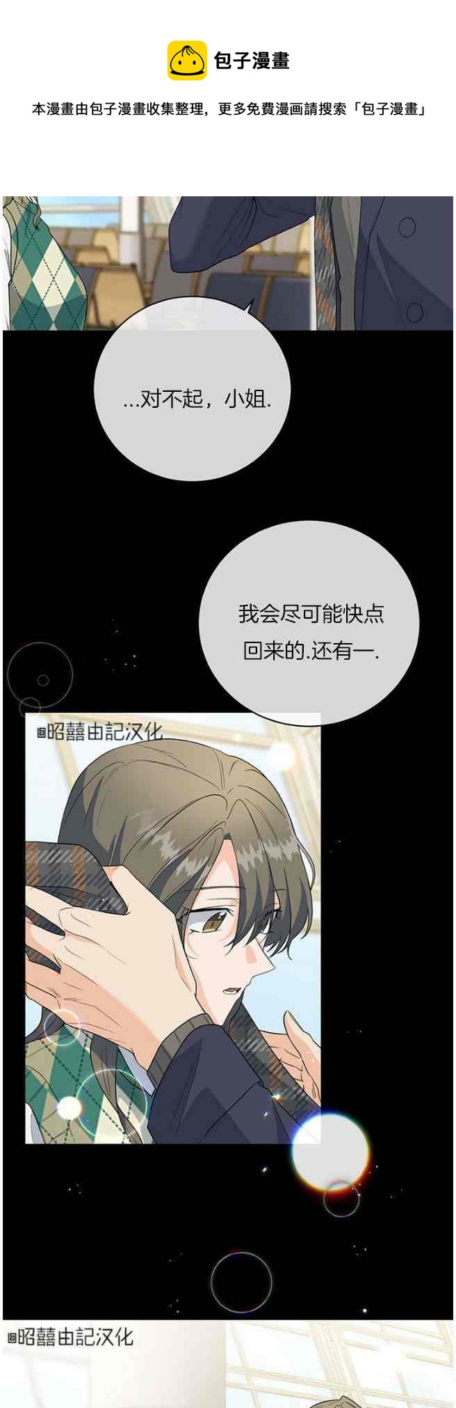 第44话5