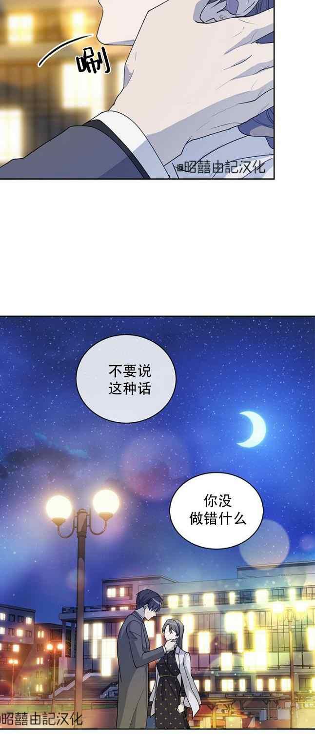 第58话29