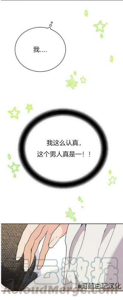 第22话8