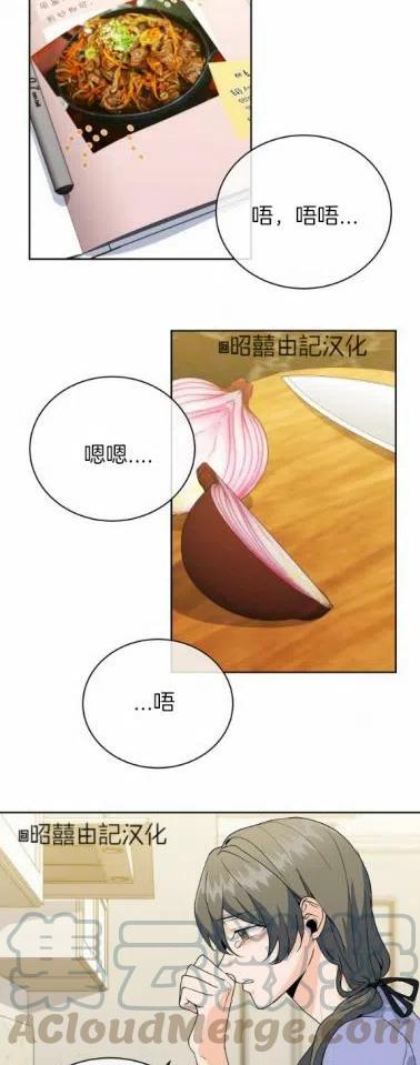 第21话26