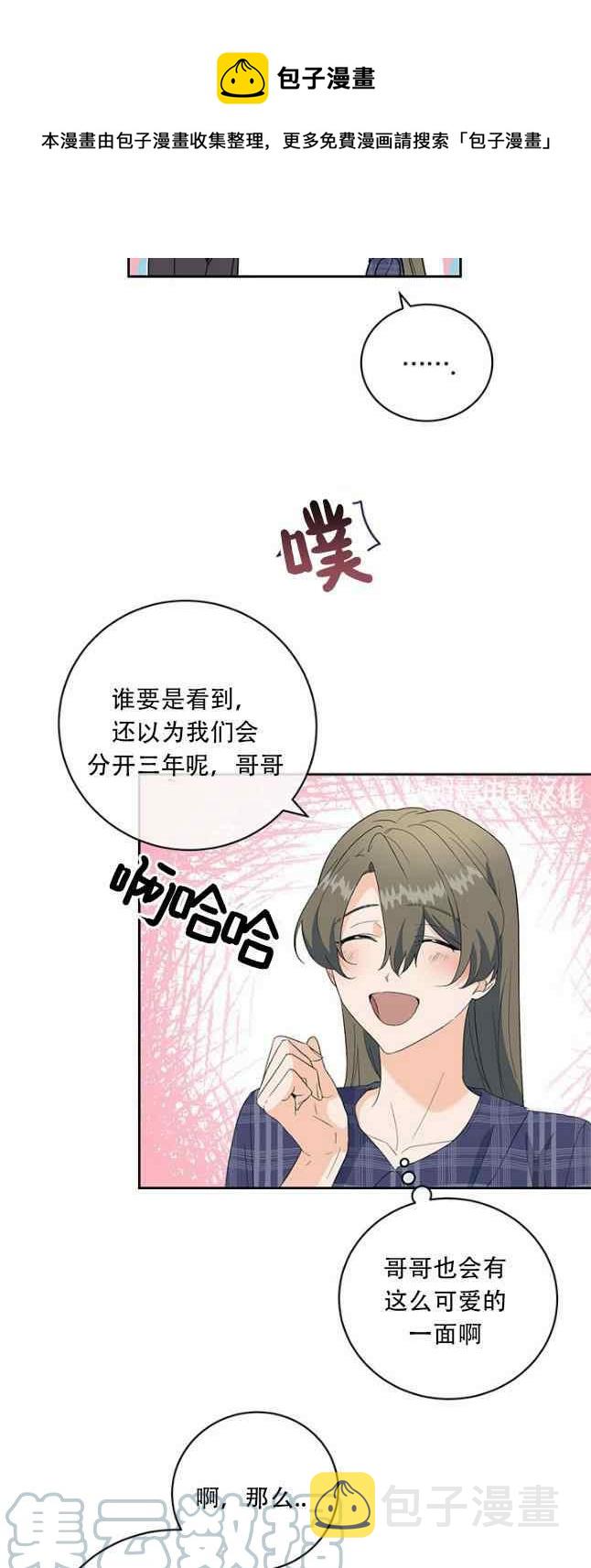 第51话32